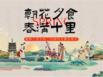 征稿延期｜路橋十里長街攝影大賽