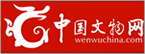 中國(guó)文物網(wǎng)